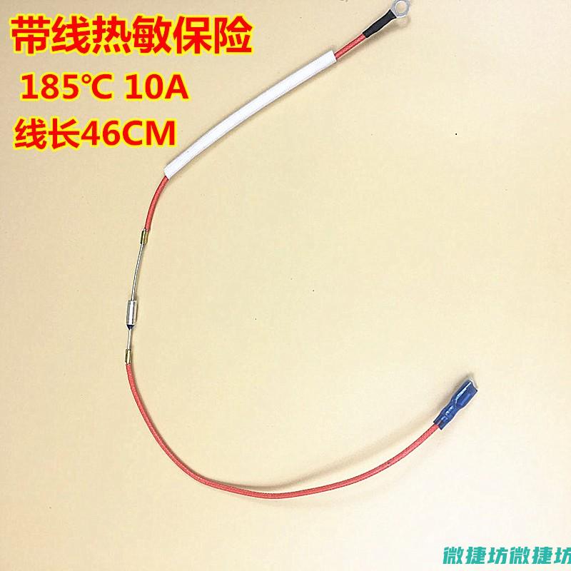 热熔断器在智能家电中的不可或缺的角色