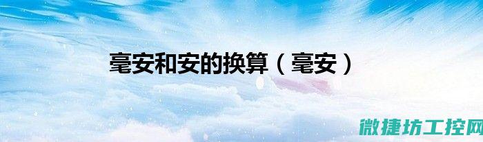 如何选择和安装适当的保险丝以保护电路安全 (如何选择和安装窗帘杆)