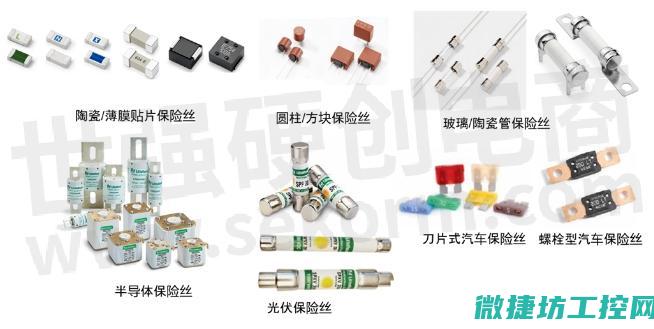 解析保险丝在电气设备中的热效应及其保护机制 (保险丝main)