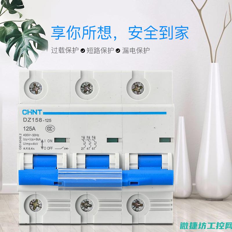 短路保护器与漏电保护器的是一样的