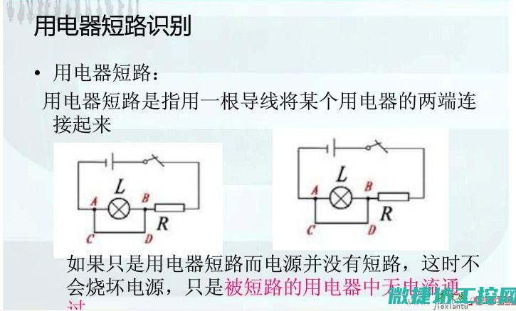 如何提高短路保护器的性能和可靠性