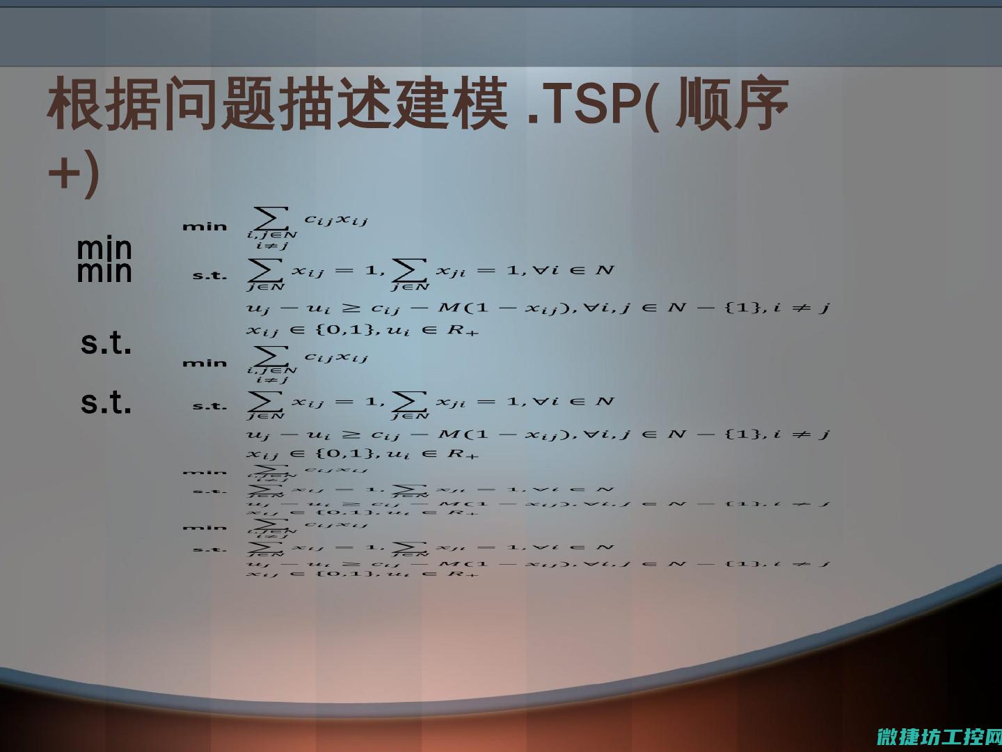 如何优化组合开关的布局以提高工作效率