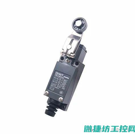 了解行程开关的结构与工作原理