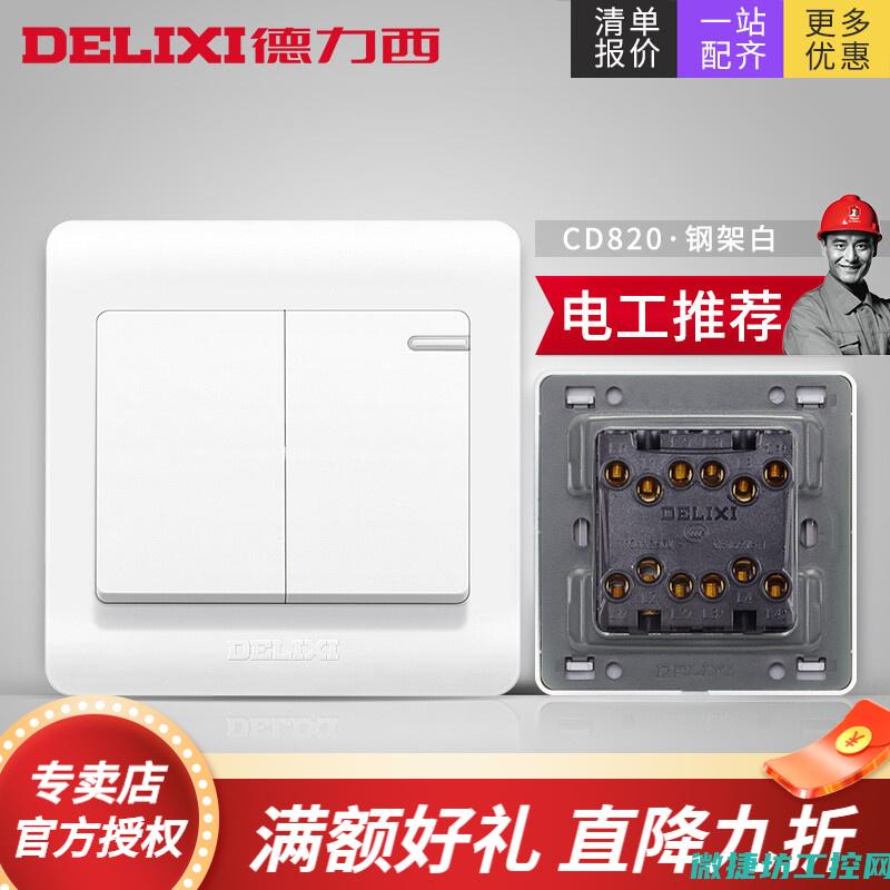 刀开关在不同行业的应用差异及特点