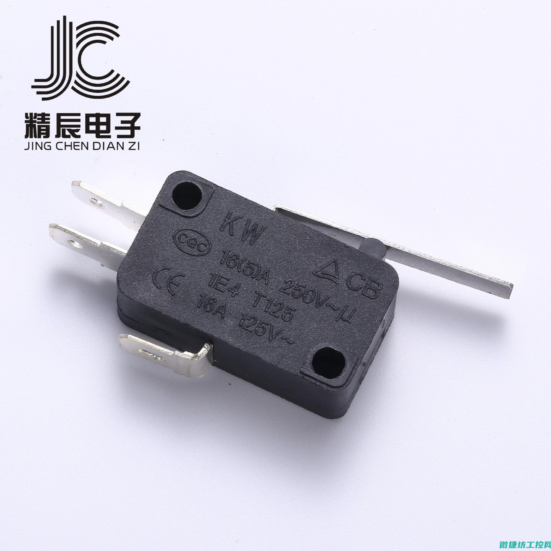 微动开关在电子设备中的关键作用