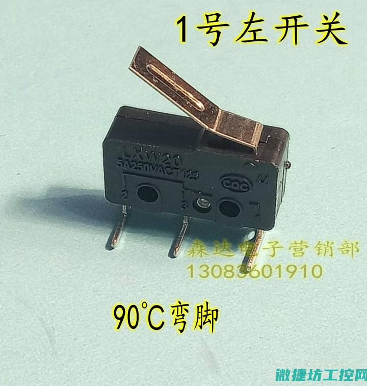 微动开关在电路图中的符号