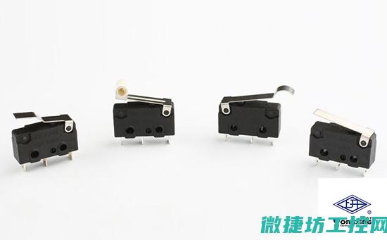 微动开关在电子设备中的关键作用
