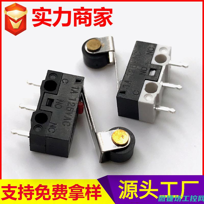 微动开关在航空航天领域的应用分析