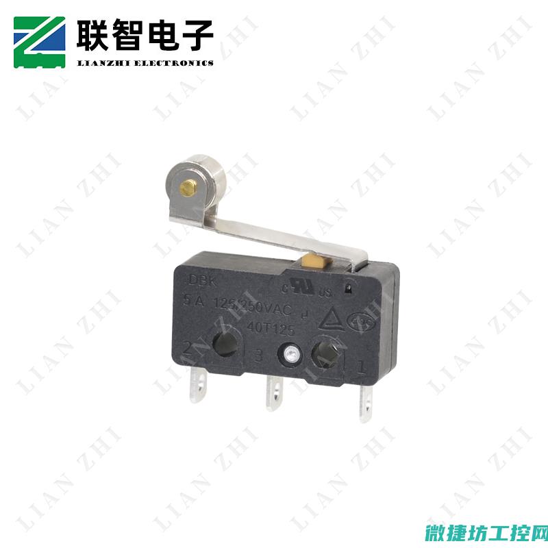 微动开关在电子消费品中的应用趋势