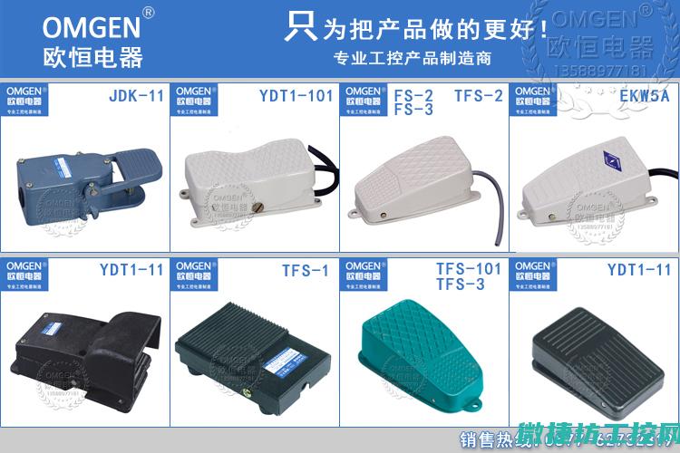 进口脚踏车