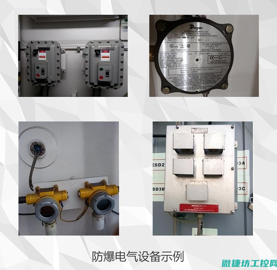 防爆型气压开关在特殊行业的应用介绍
