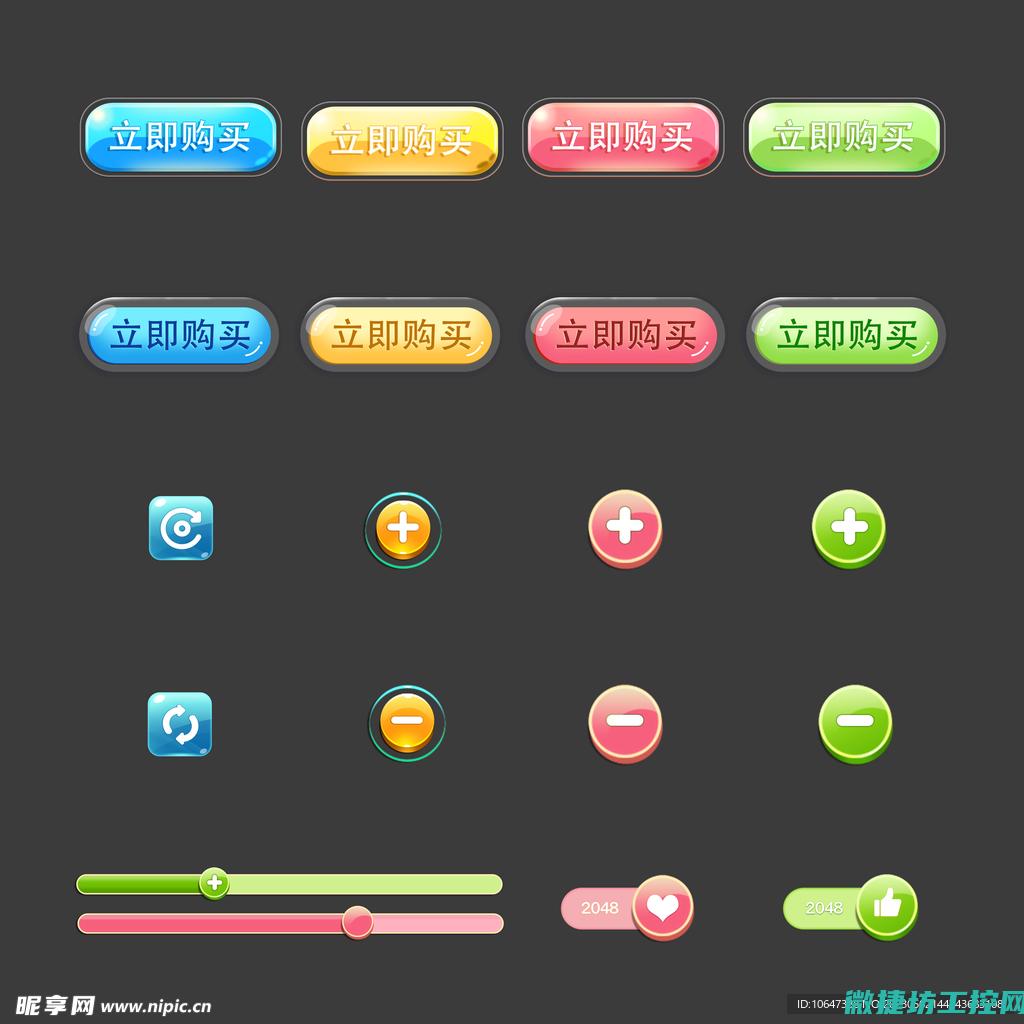 不同材质按钮开关的性能特点分析 (不同材质按钮的区别)