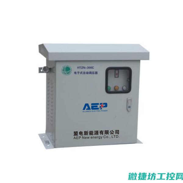 探究智能调压器的智能化功能特点及其优势