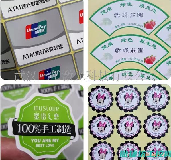 标签分割机