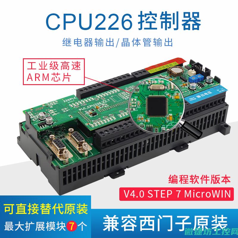 可编程应用课程实验6选2