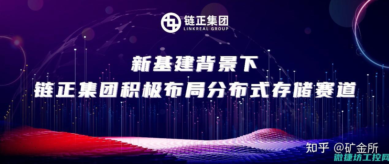 新基建背景下电力行业的发展趋势分析