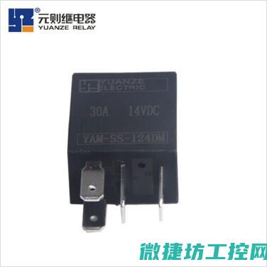 继电器的工作原理及其性能要求