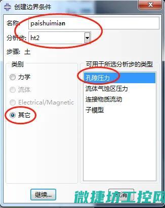 饱和器阻力过大原因及处理