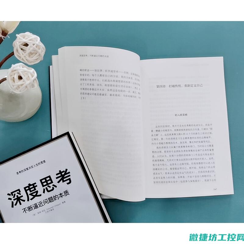 探讨如何选择题目