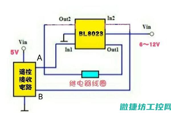 保持继电器的作用