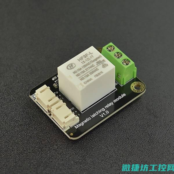 保持继电器在工业自动化领域的应用实例