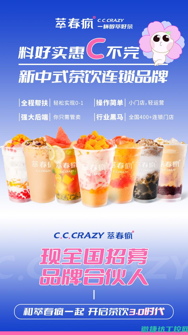 不同品牌保持继电器的性能对比