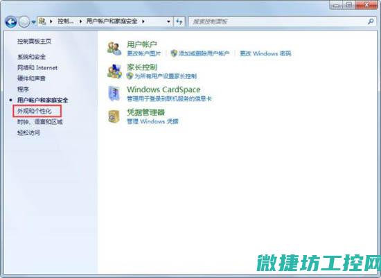 表格如何保护