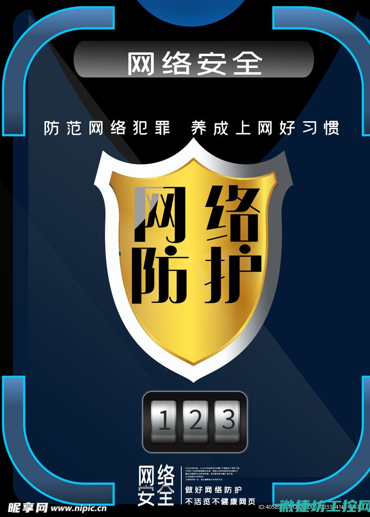 网络防护先锋：保护间隙的角色与重要性