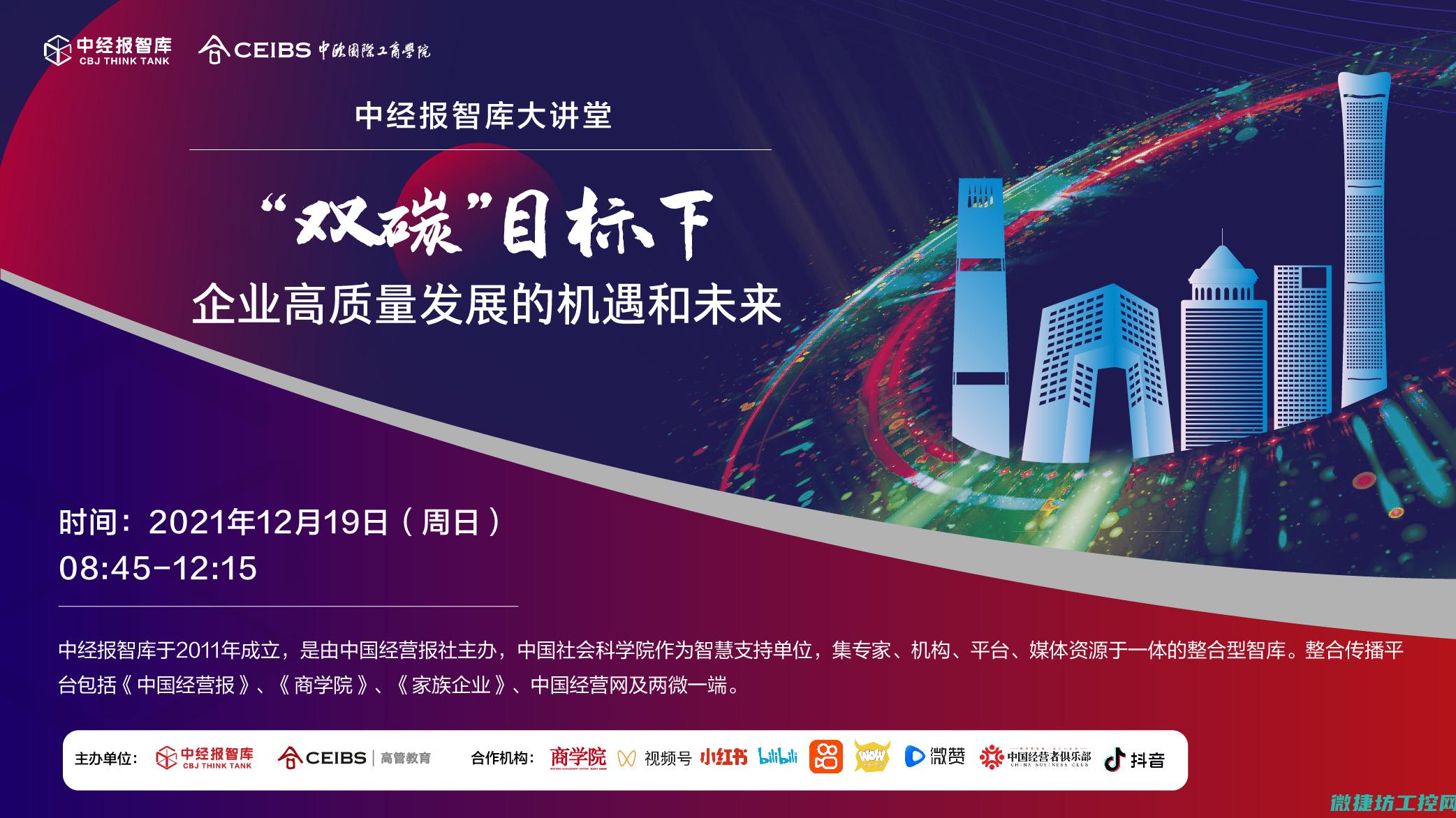 双碳目标下可再生系统中变流器的应用前景分析