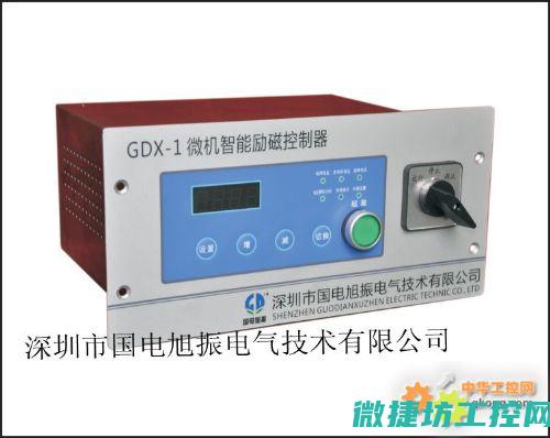 智能励磁的优势及其未来发展预测