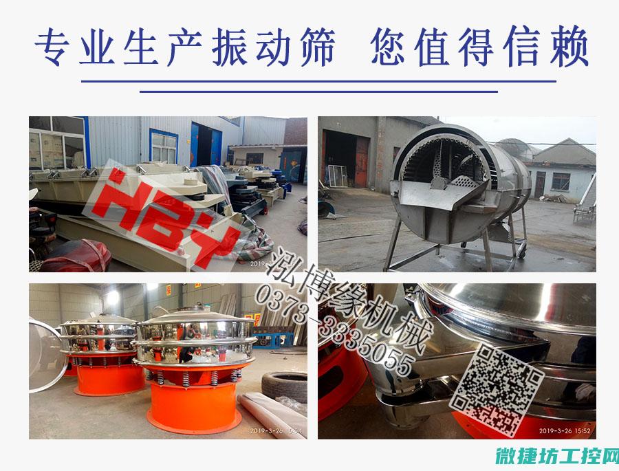 排粉机操作注意事项及建议
