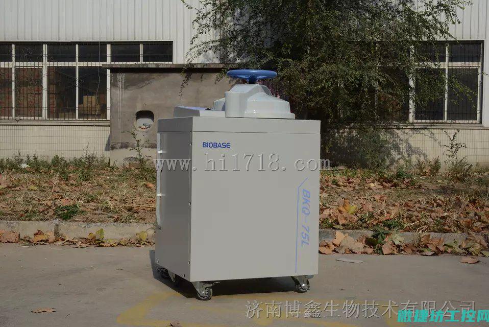 医用高压缸的工作
