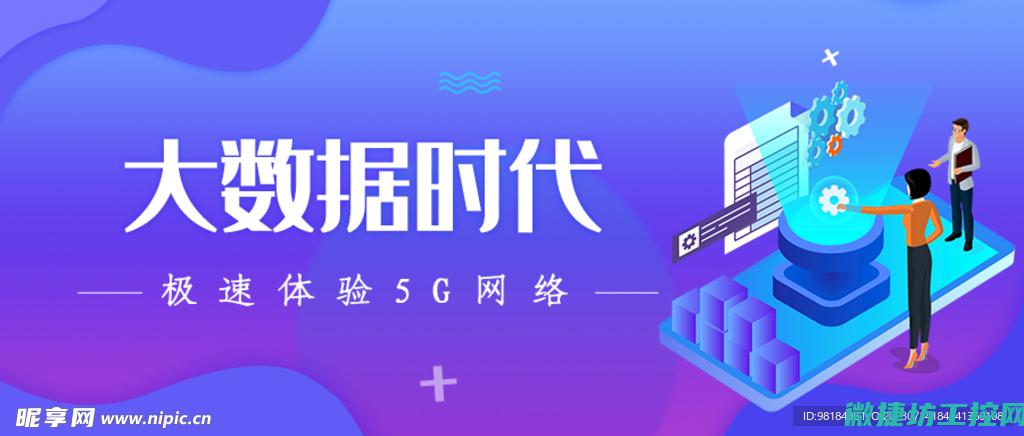 数据使用的关键是