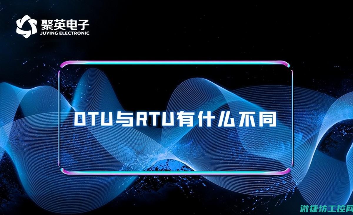 RTU在智慧城市交通管理中的应用分析