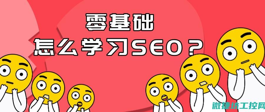 零基础如何学习运动控制