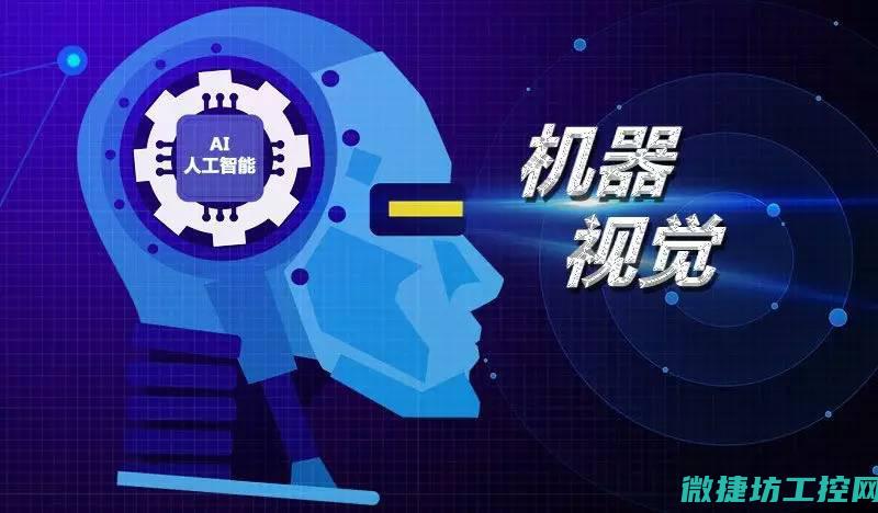 机器视觉：引领智能制造业的先进技术 (机器视觉引导定位)