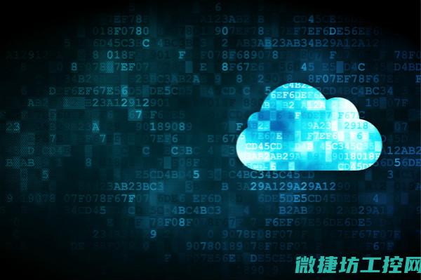云计算与企业信息化变革交通案例