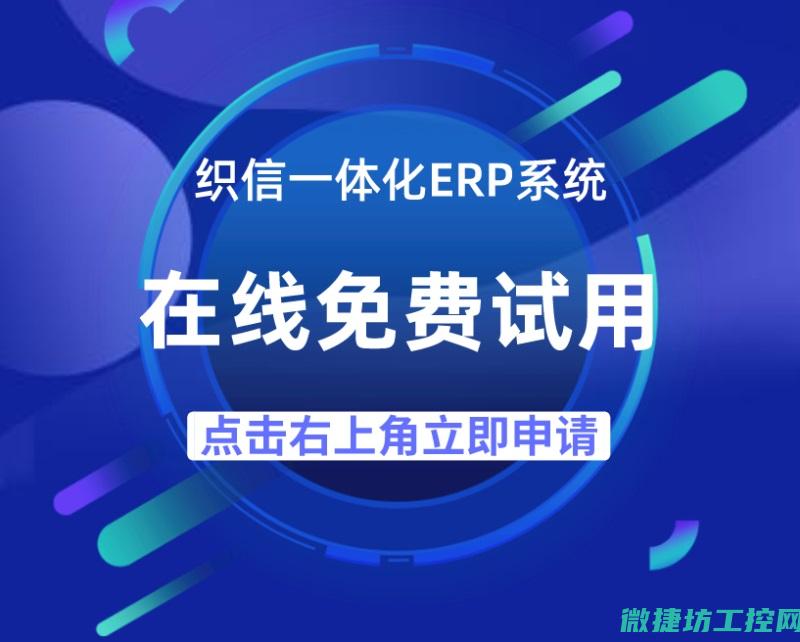 MES系统与系统的区别