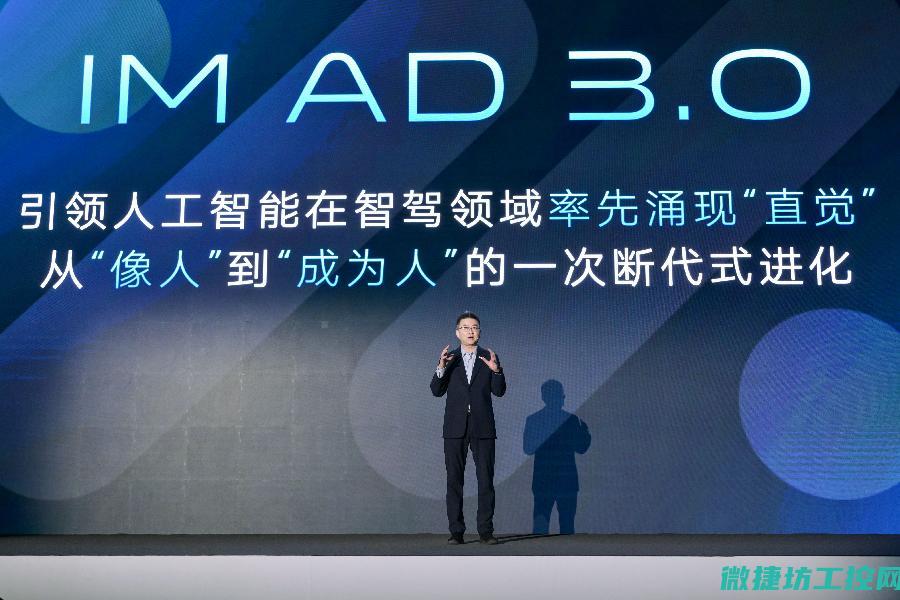 离散智造的智能化生产流程探索 (离散智能制造案例)