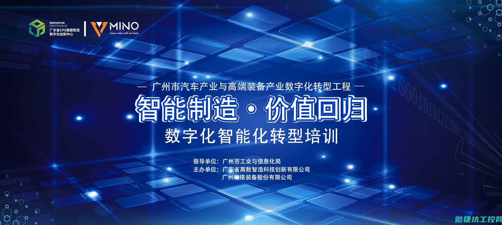 离散智造在工业4.0中的地位和作用 (离散制造智能化)