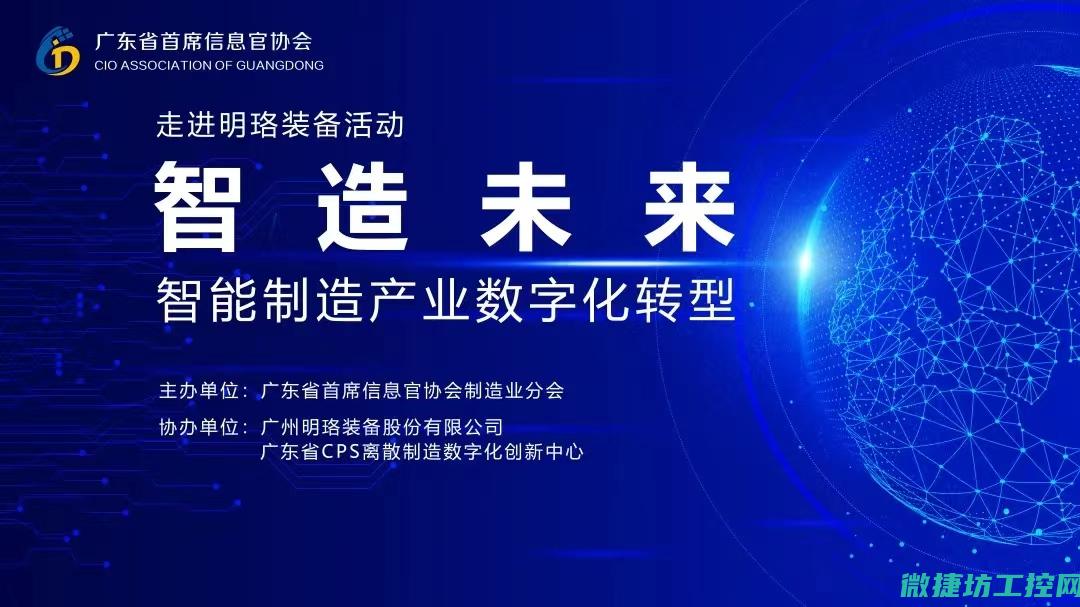 探索离散智造的智能化物流系统 (离散智能制造案例)