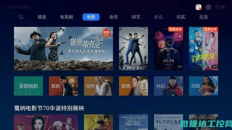 人机界面的重要步骤