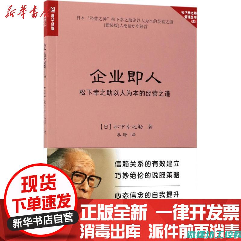 以人为本的设计理念在智能产品人机界面中的应用探讨