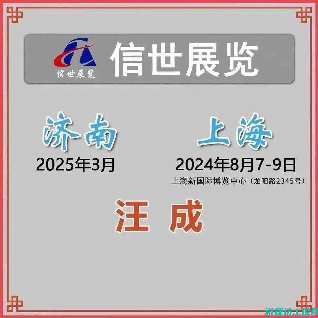 新兴科技革命背景下的接近开关发展探讨