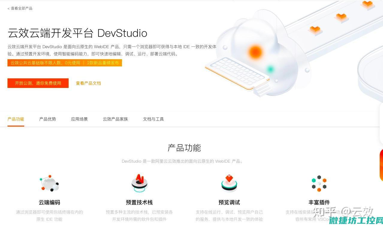 云端应用中编码器的关键角色和挑战分析