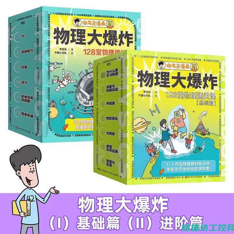 关于加速度的知识