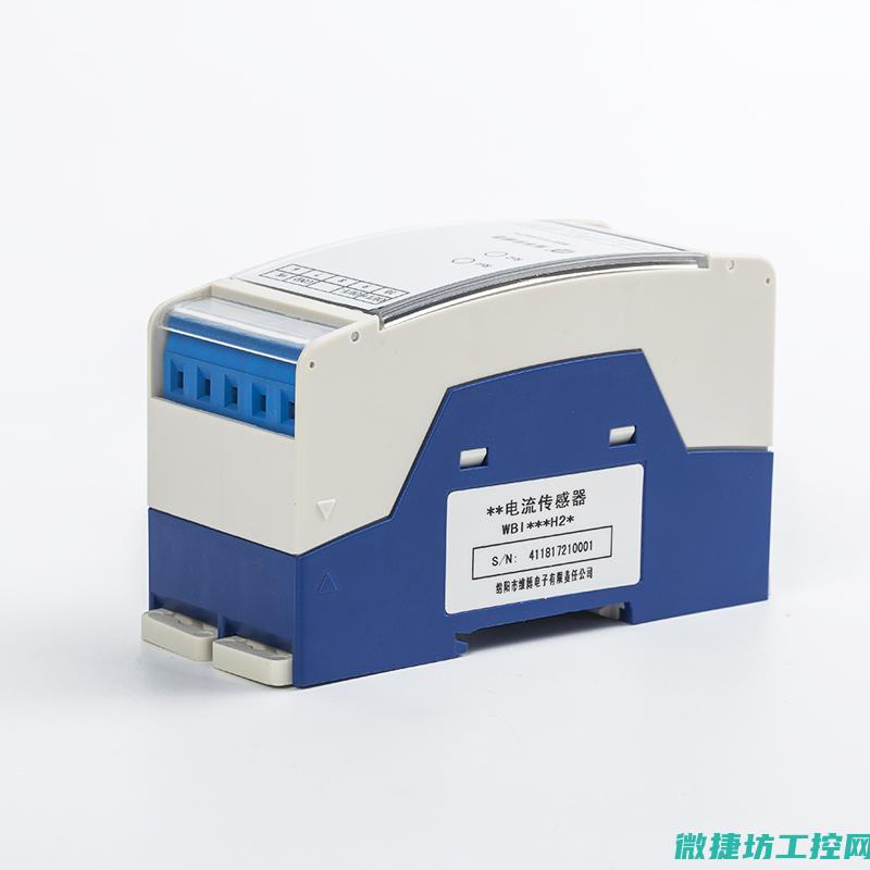 电量传感器在哪个位置