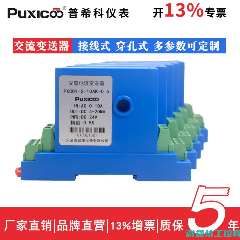 电量传感器在能源管理系统的应用分析 (电量传感器在什么位置)
