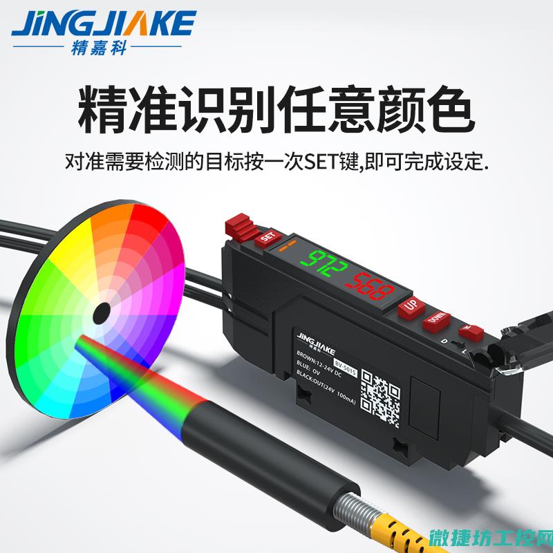 色标传感器在不同工业领域的应用定制化