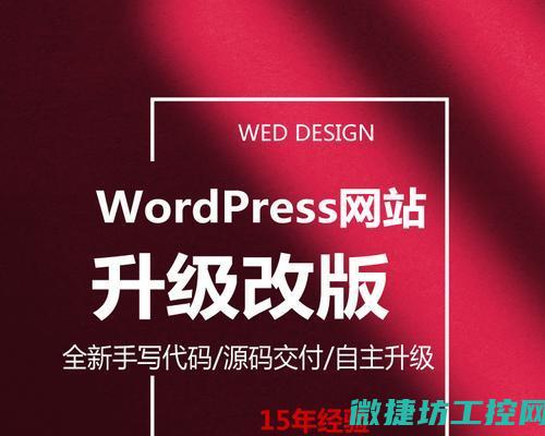 软硬兼施：解析电机控制中的软启动技术